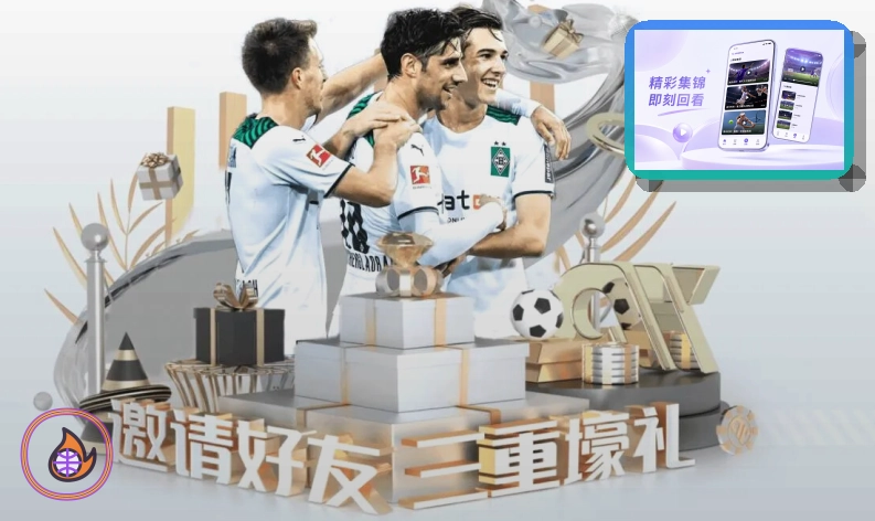 官方登场记录
